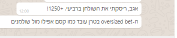 המלצה על אורי